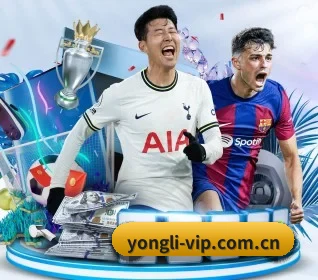 永利娱乐 APP