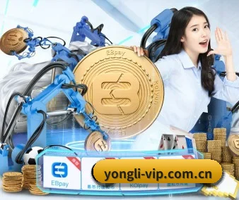 永利娱乐 APP